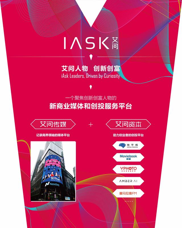 许家印商业故事,许家印企业家创业故事