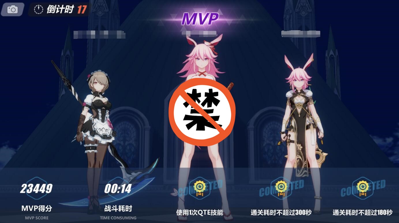 崩坏3德丽莎生日,崩坏三德丽莎生日cg动画