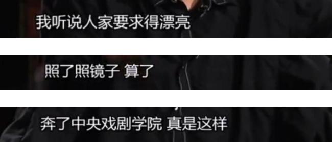 老戏骨一顿饭私定终身，娶同桌做老婆，妻子倒贴5000元办酒席