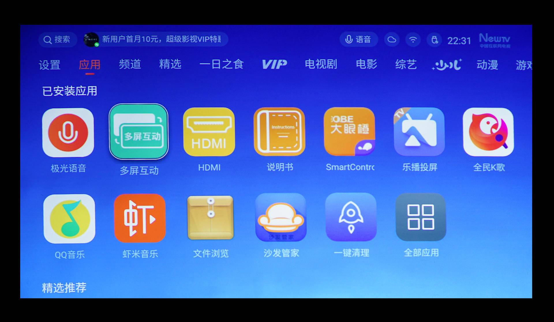 极米newz8x对比大眼橙x7d,大眼橙x7dpro对比极米play3