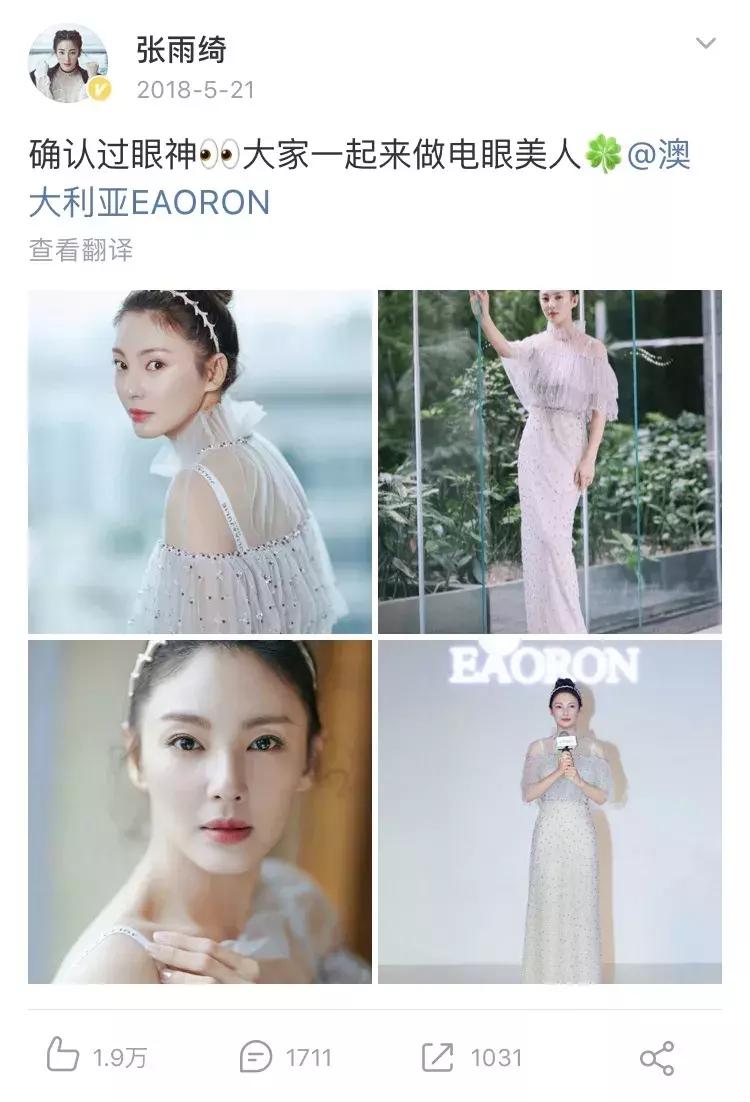 眼霜你真的会用吗,你真的会使用眼霜吗