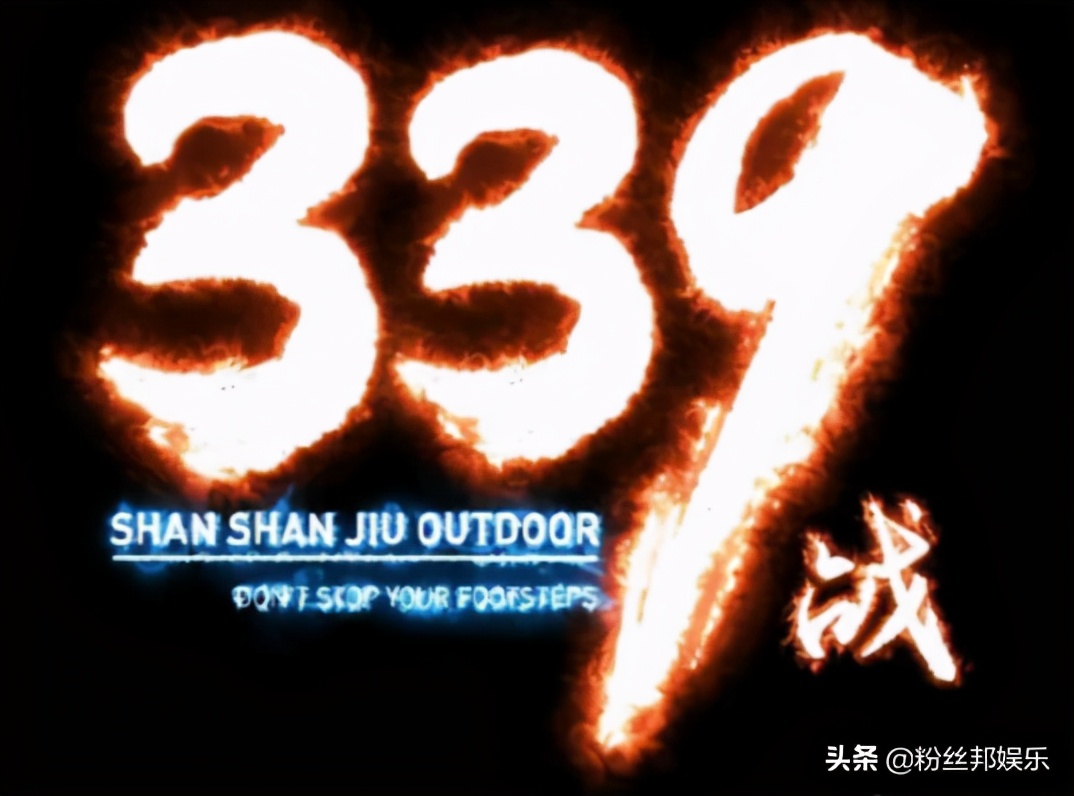 绁炶豹鐖嗘枡339,鏃棴瀹濆疂绁炶豹339