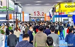 工业工控机最新消息,国外工控自动化展会