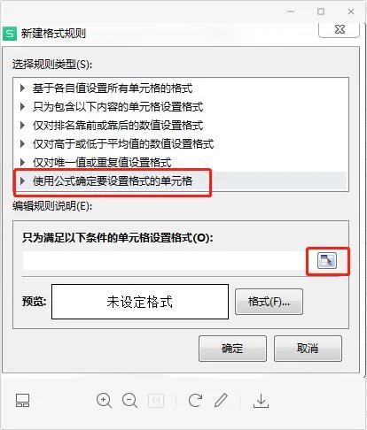 学习excel,学习excel日常办公