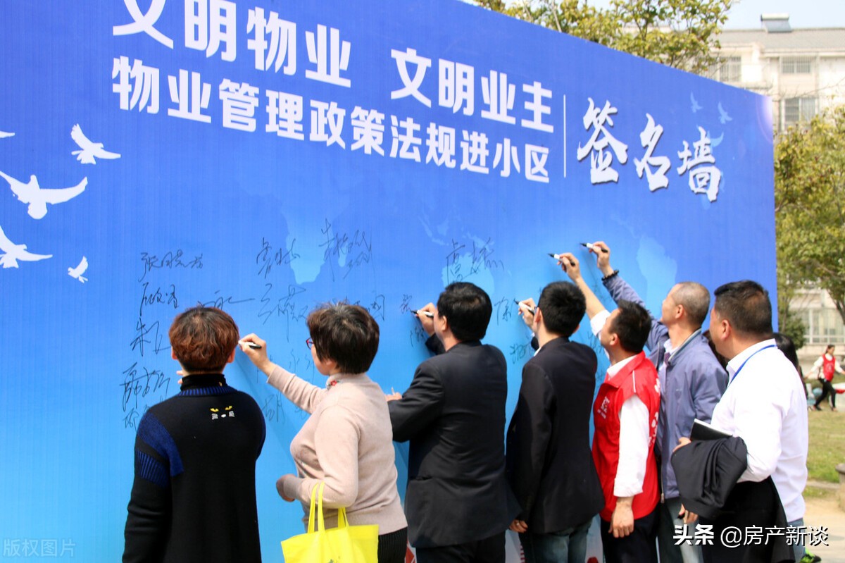 南宁物业费空置房2021年收费标准,四川2021年空置房物业费减免条例