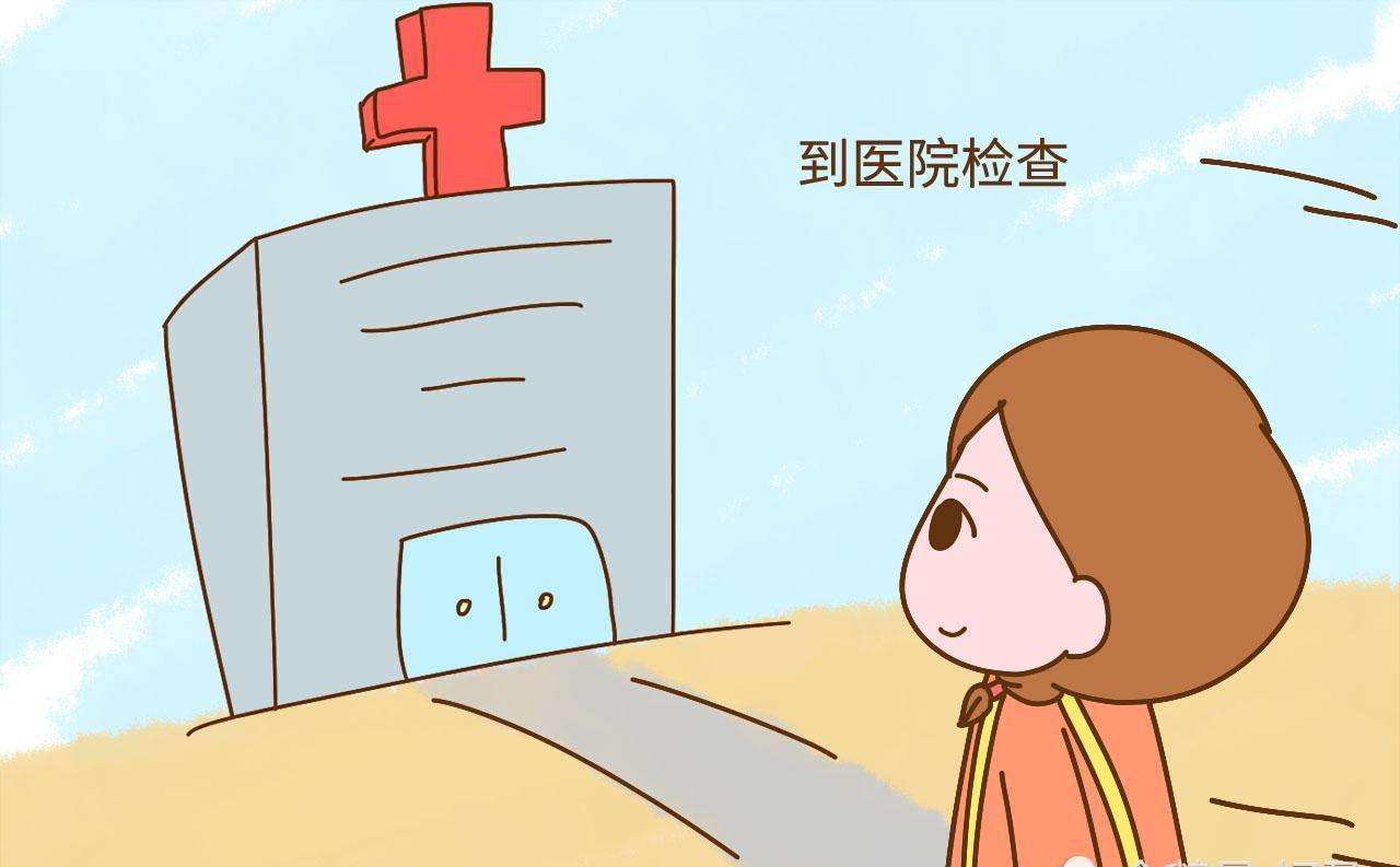 准备要宝宝的孕妈关注，这几项检查必须要做