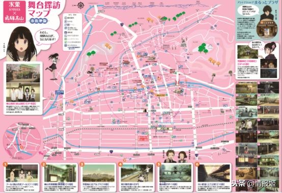日本动漫里的风景是真实存在的,日本动漫旅游宣传片有哪些
