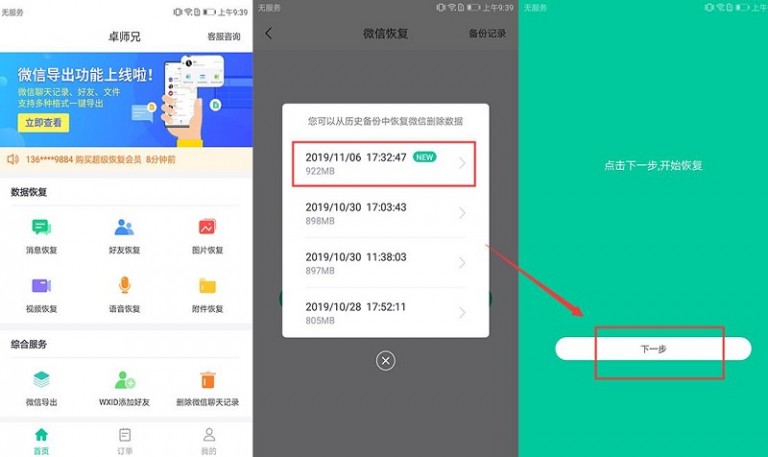 手机如何恢复出厂设置华为手机,手机恢复出厂设置后怎样激活手机