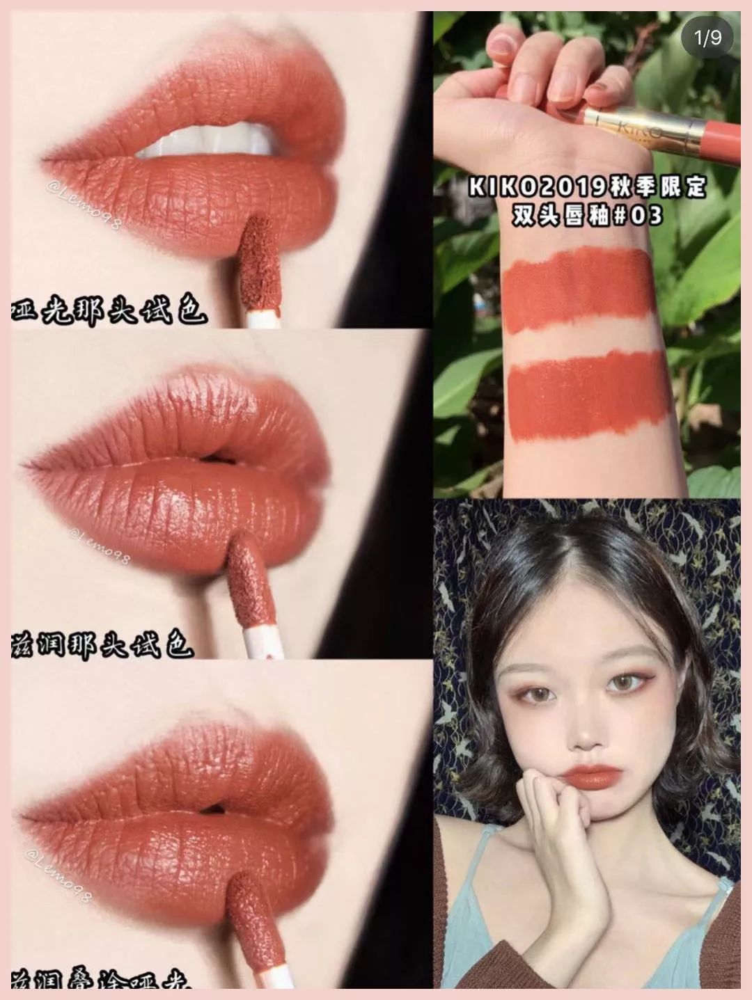 kiko买到假货,kiko新品欣赏