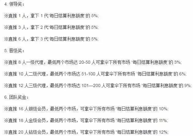 “净网2019”380余个P2P平台崩塌！千万要关注，沾上就血本无归