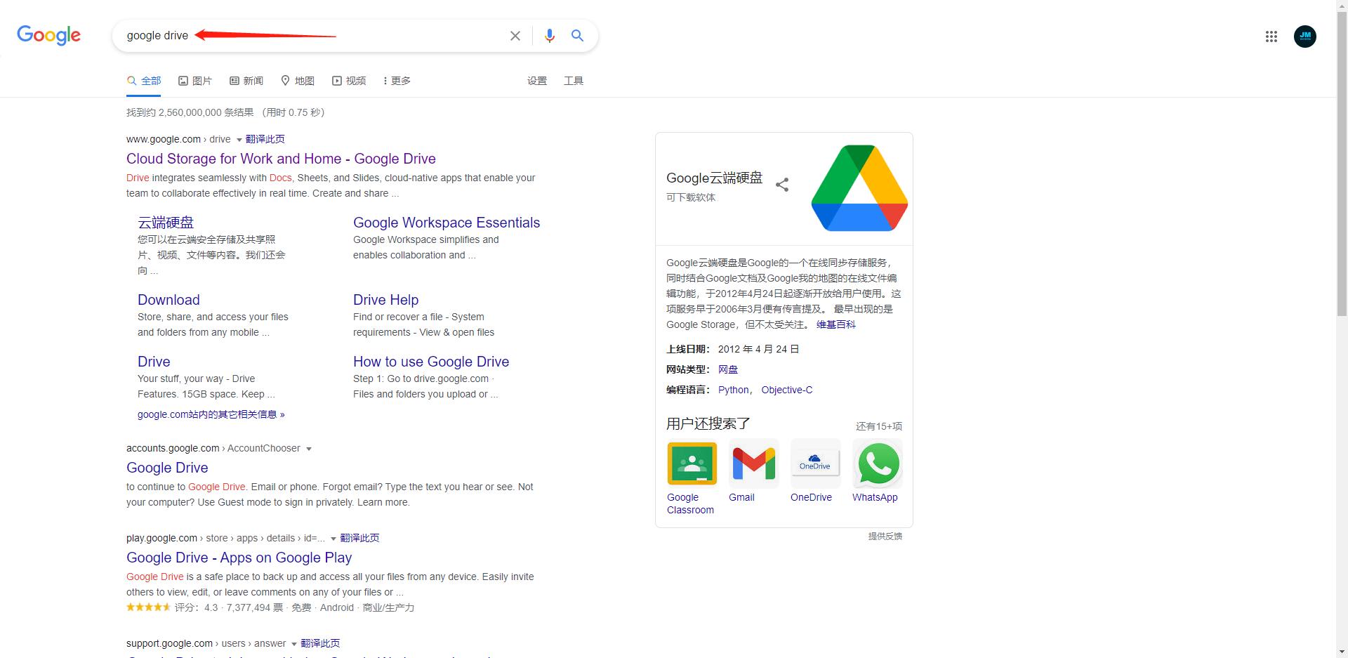 还在为手机内存不够用而烦恼吗,还在为储存空间不够而烦恼吗