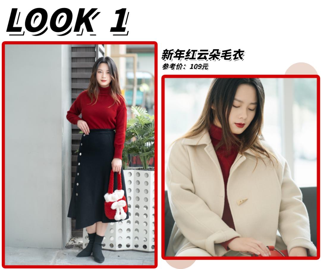 你还在穿小高领吗？这件内搭=很贵