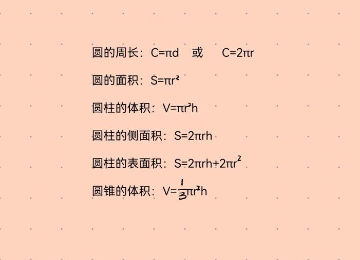 数学思维逻辑讲解圆,数学思维教学求圆