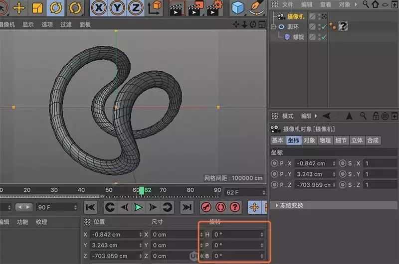 c4d导入ps为gif,c4d透明gif动图制作