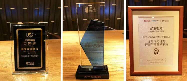 天目湖御湖半岛温泉酒店下午茶,天目湖御湖半岛温泉酒店