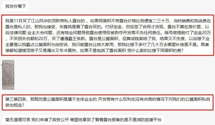 江山风华的房子值得买吗,江山风华多层多少钱一平方