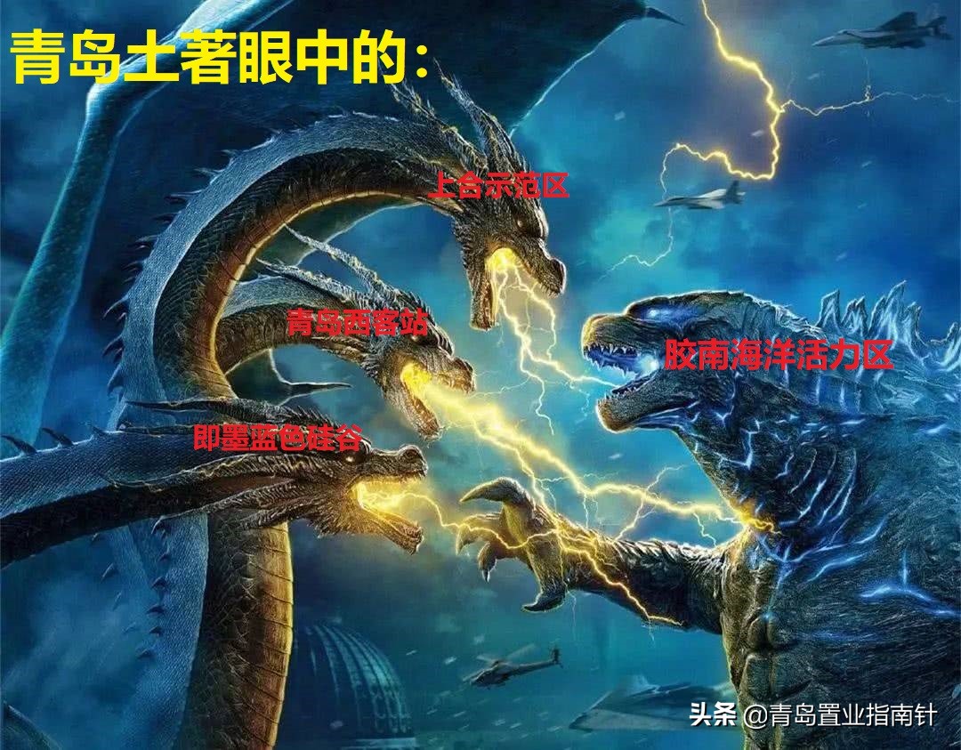 为什么好多外地人买房子,在青岛买房的真实感受