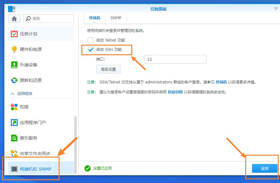 闃挎枃鑿岃nas,鏂囪弻瑁卬as