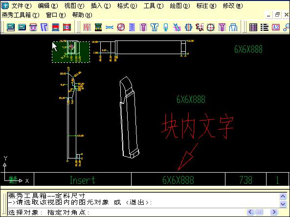 cad快速制图插件,cad绘图插件赫思工具