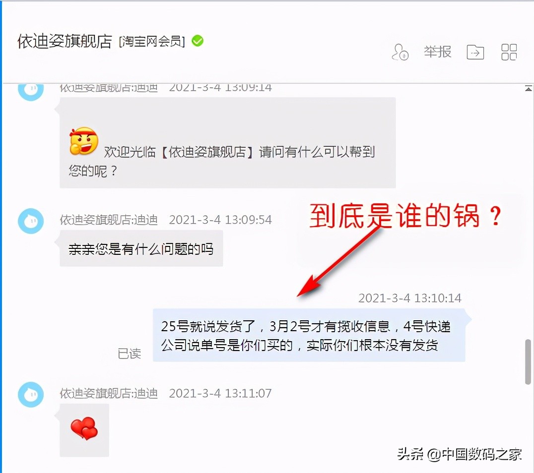 淘宝上的购物真实经历,在淘宝上购物怎么避免被坑