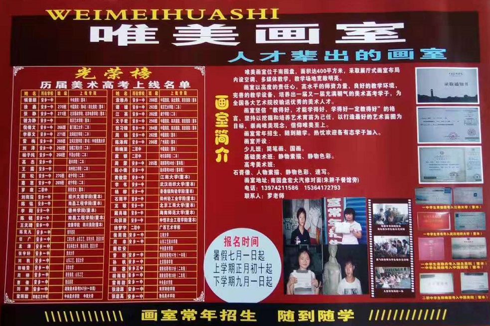 「超人艺术」治超特约美编---抗“疫”战士