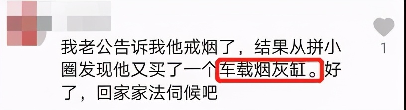 多少朋友圈逼王，在拼小圈社会性死亡