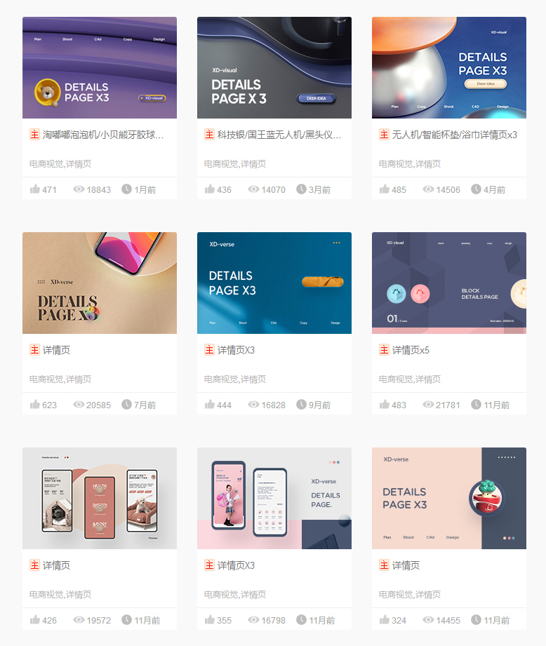 抖音上的玩具烟雾弹,抖音爆火过的玩具