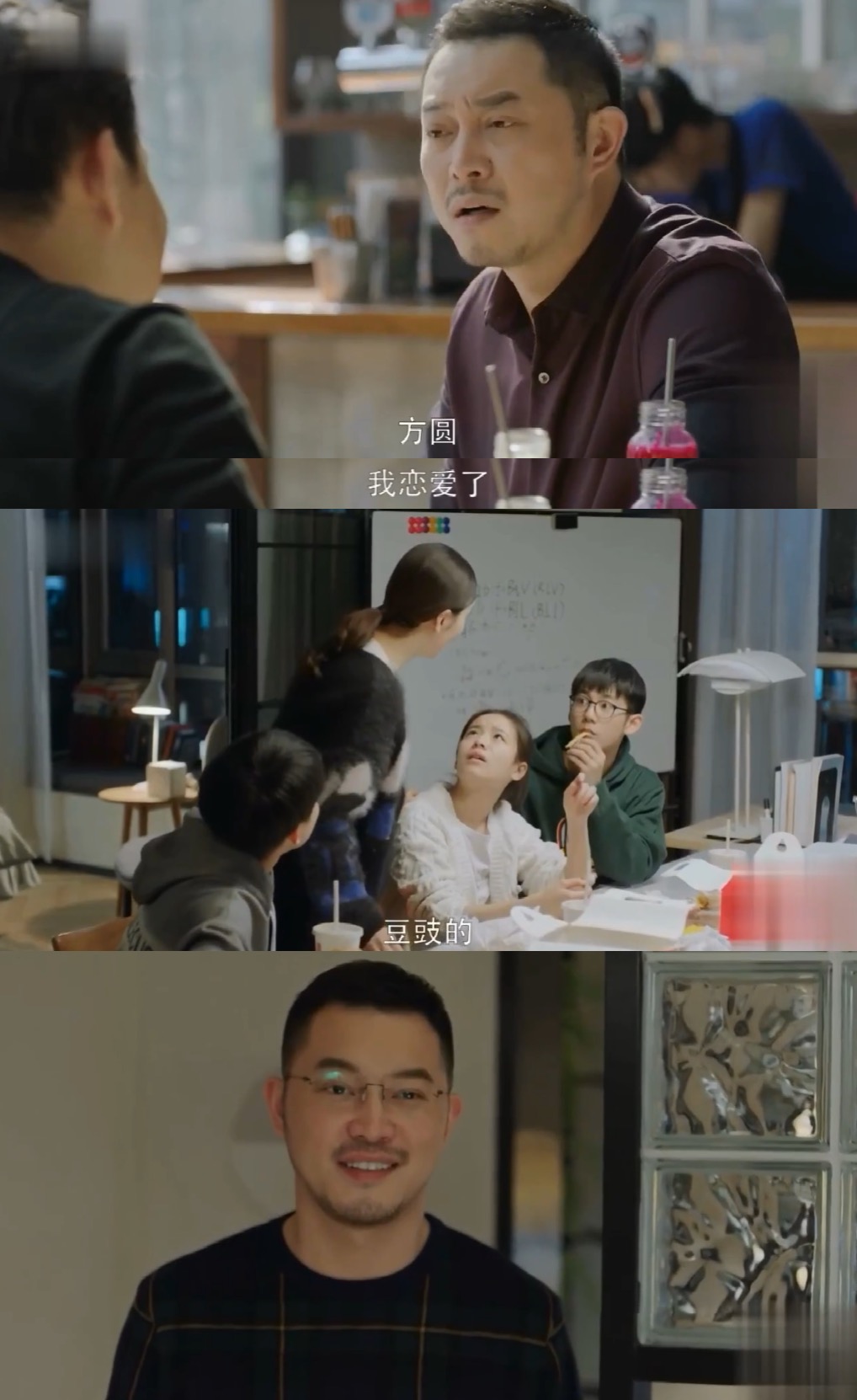 小欢喜童文洁怀孕英子安慰磊儿,小欢喜童文洁后来又怀孕了吗
