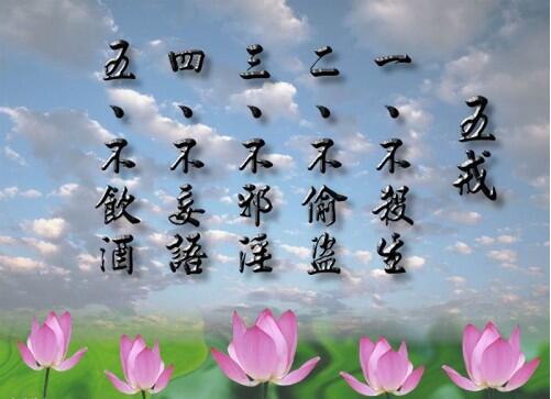 不偷盗戒律,什么是不戒而戒