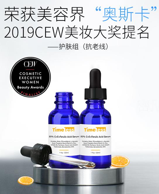 最实惠最管用的美白精华,真正有效好用的美白精华