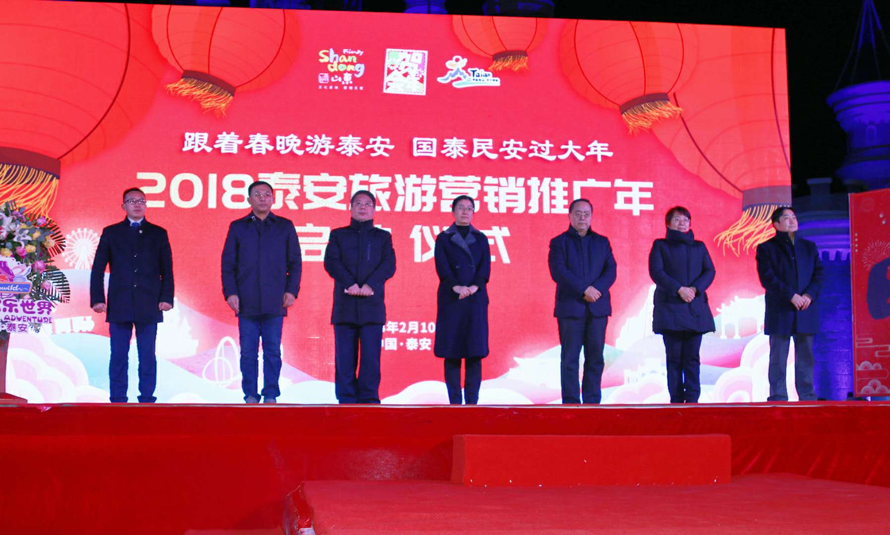 泰安方特激流勇进,泰安方特