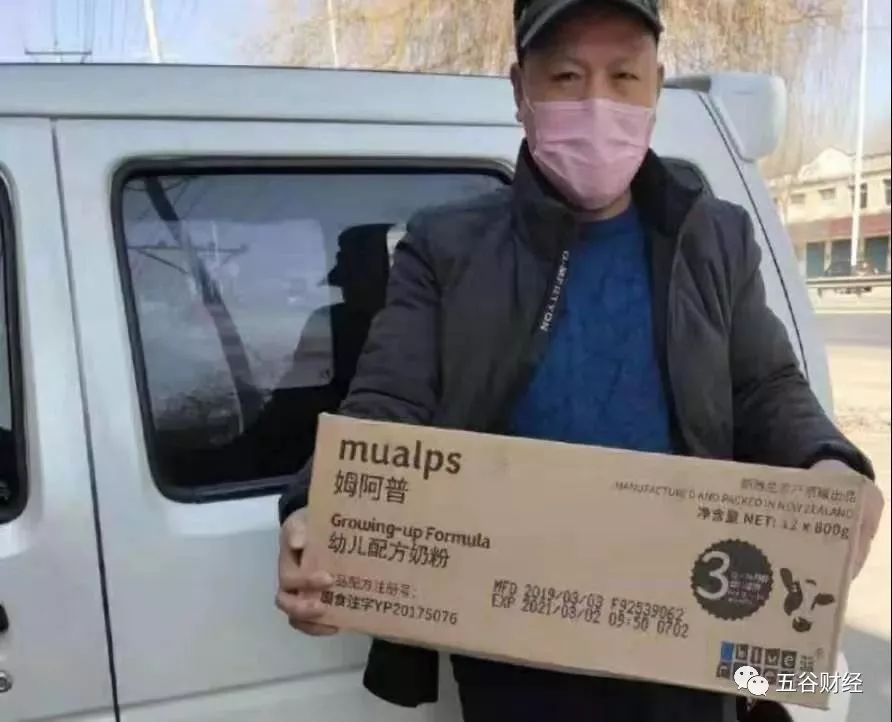 蓝河新西兰牛奶粉,蓝河奶粉任务