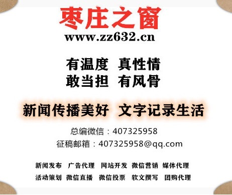“扬帆青岛放飞梦想”—枣庄市市中区企业家协会青岛研学行活动