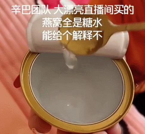 燕窝没用为什么还这么多人买,燕窝到底有没有用啊