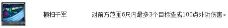 剑网三纯阳七秀藏剑,剑网3剑纯和气纯技能展示