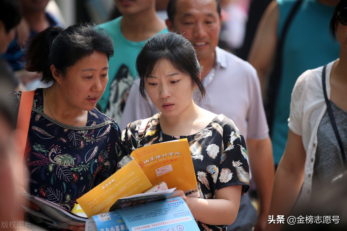 2021高考志愿填报一般多少所大学,志愿省内和省外哪个更容易被录取