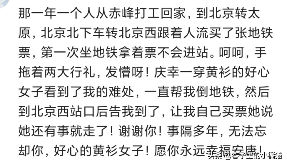 老板娘用筷子啪一下敲在小伙计的手上，那孩子眼泪立马掉下来了