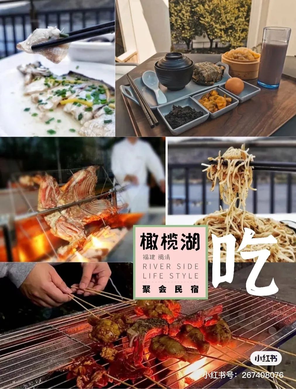 连朱熹都点赞的闽江水口，竟然这么好玩