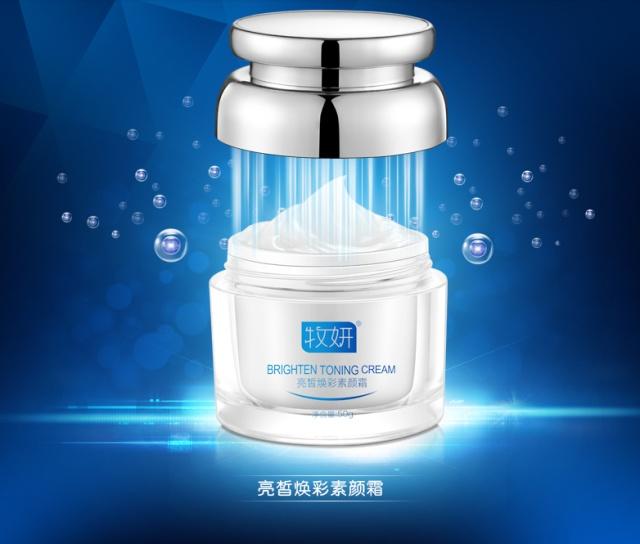 什么牌子素颜霜美白保湿效果好,什么牌子的素颜霜好用美白又养肤