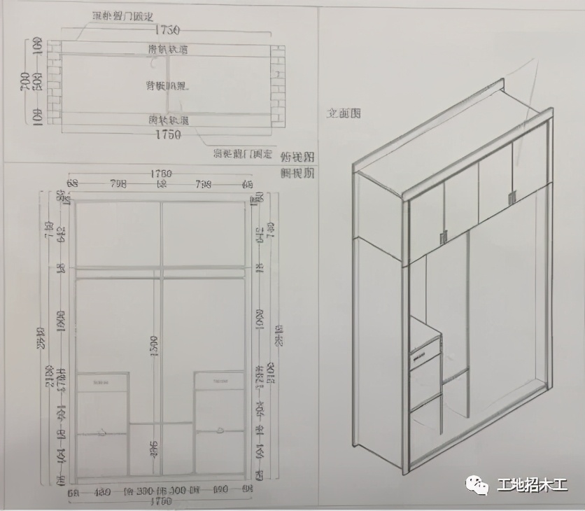 木工图纸100个符号,木工二次结构图纸符号大全
