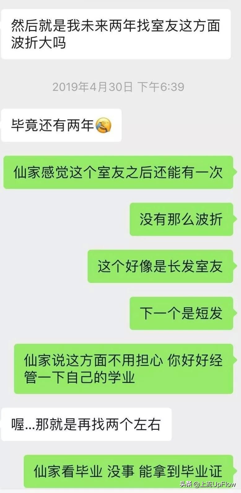 在东北，谁还没个远房亲戚能跳大神儿了？