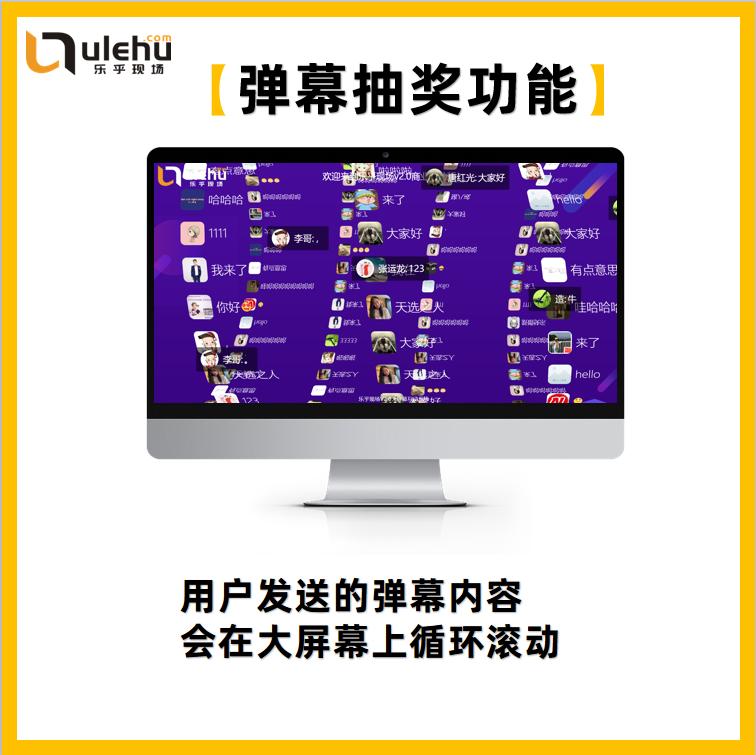 有创意的年会活动入场,年会以娱乐为主题的流程有哪些