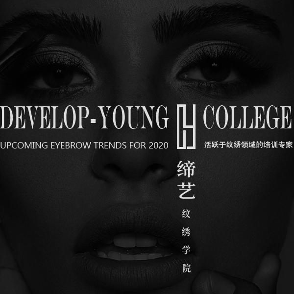 纹绣教程雾眉线条,纹绣初学者教程丝雾眉