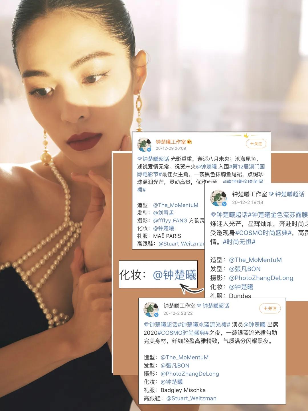 一分钟教会你新手化妆正确步骤,化妆的3个误区