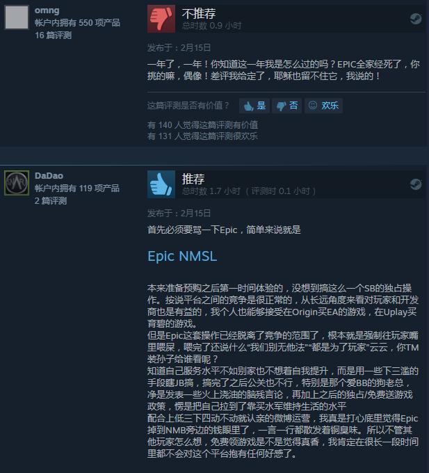 地铁离去steam是不是送过,地铁离去steam怎么有两个游戏