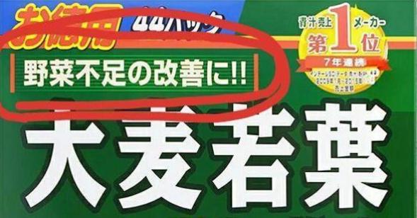 酵素代餐粉减肥害处多,酵素和代餐粉哪种减肥效果最好