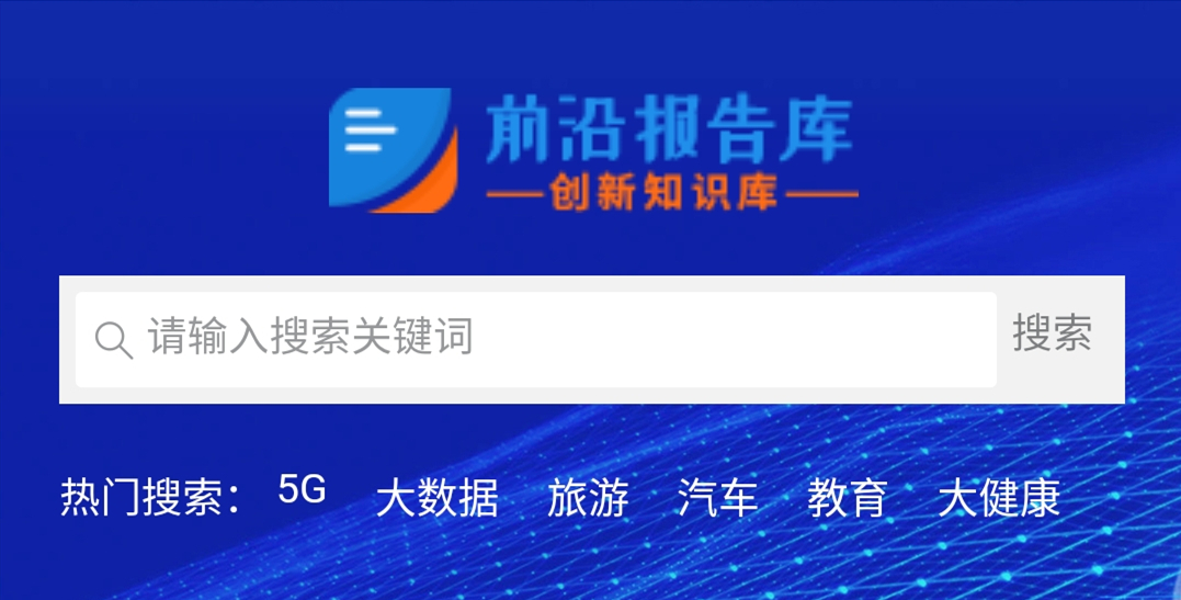 红外测温仪市场前景,中国市场前景及投资机会研究报告