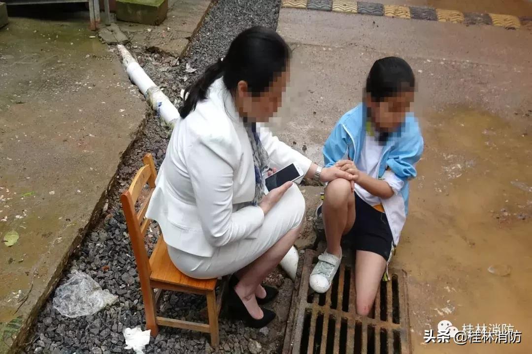 警惕|小女孩一不留神腿被卡，桂林防火巧手解围！