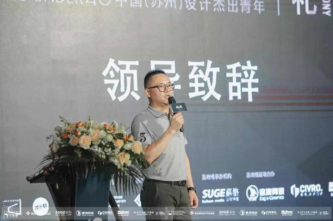 我们来了第四期苏州,我们来了苏州站预告