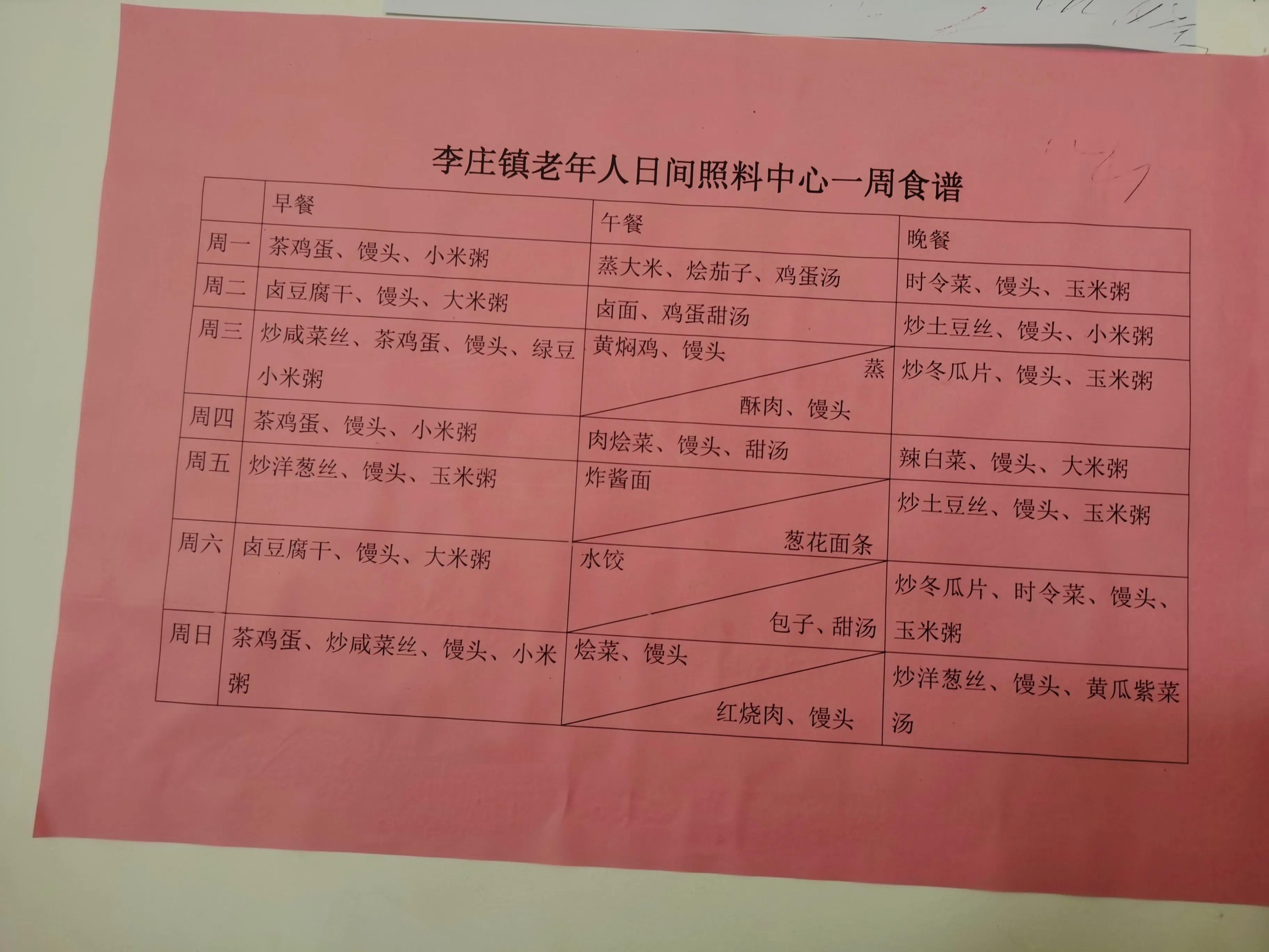 封丘三月杏花开全集,封丘县三月杏花开